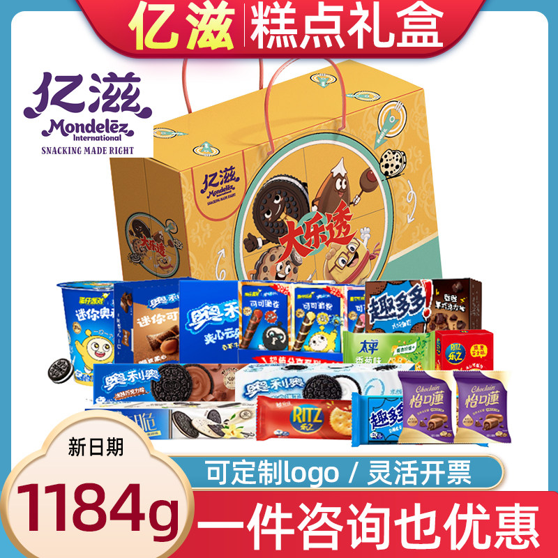 亿滋糕点礼盒大乐透趣多多可可酥夹心饼干休闲零食套装礼品团购