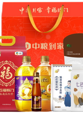 2026中粮到家-家宴悦享礼7.075kg+3.118L