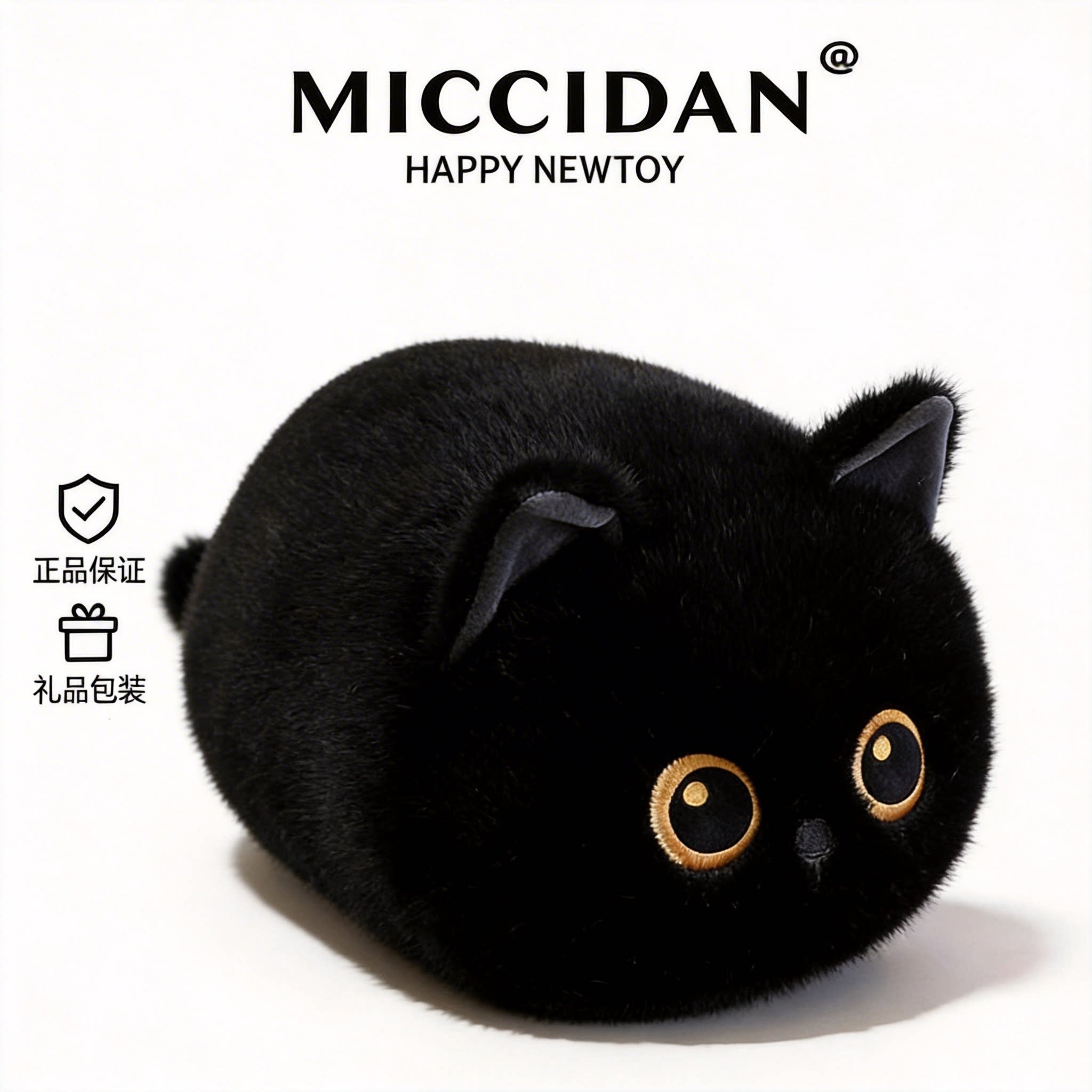 MICCIDAN可爱蹲蹲猫咪玩偶小猫毛绒玩具公仔圆柱长条睡觉抱枕靠垫