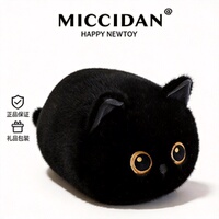 MICCIDAN可爱蹲蹲猫咪玩偶小猫毛绒玩具公仔圆柱长条睡觉抱枕靠垫