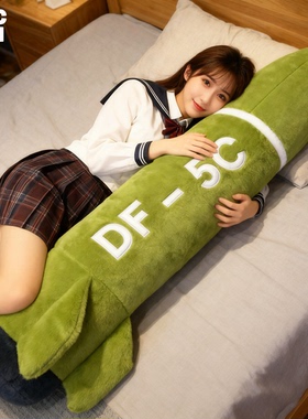 有安全感的DF-5C导弹抱枕东风5c毛绒玩具布娃娃玩偶公仔摆件模型