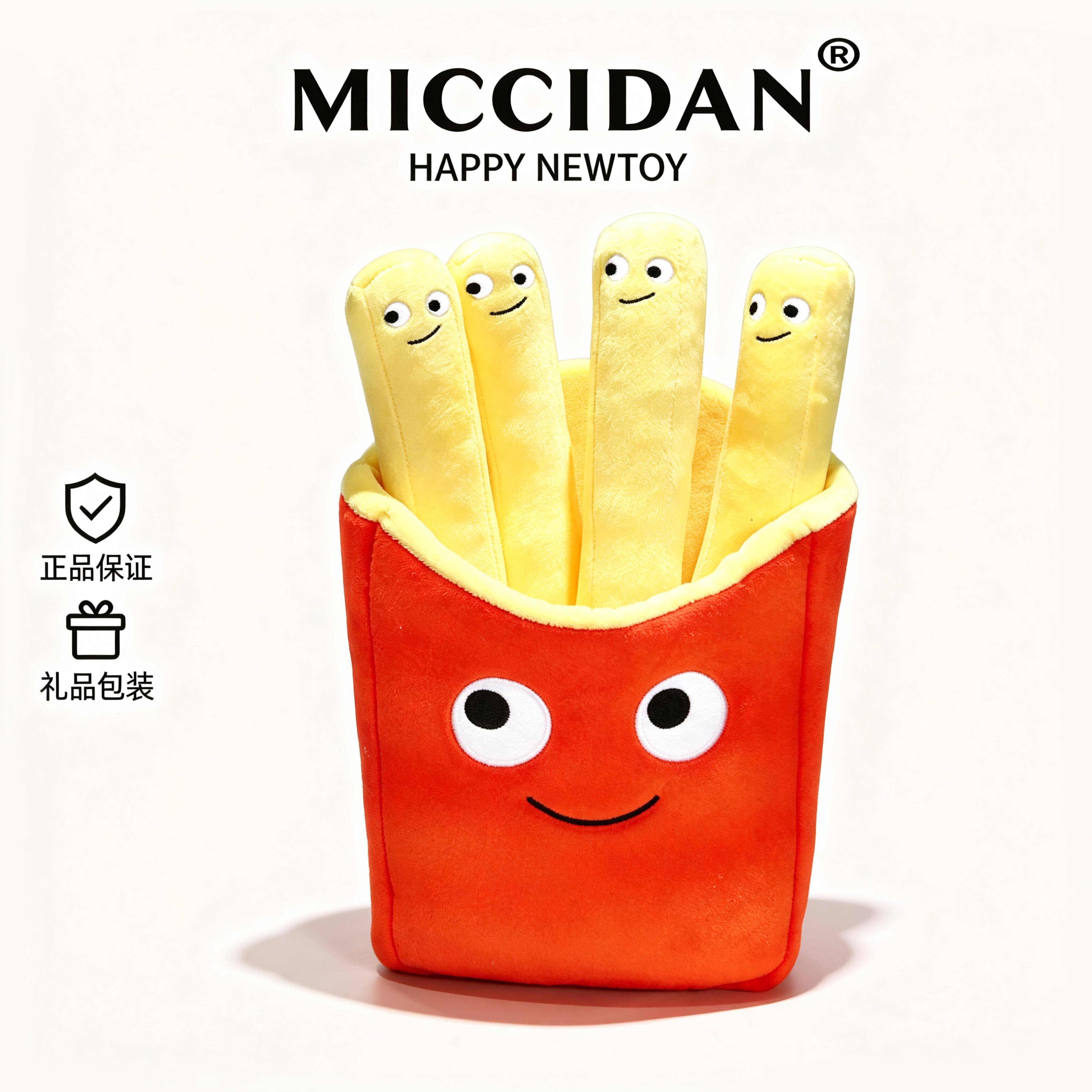 薯条抱枕公仔床上搞怪玩偶搞笑娃娃创意丑萌毛绒玩具生日礼物女生