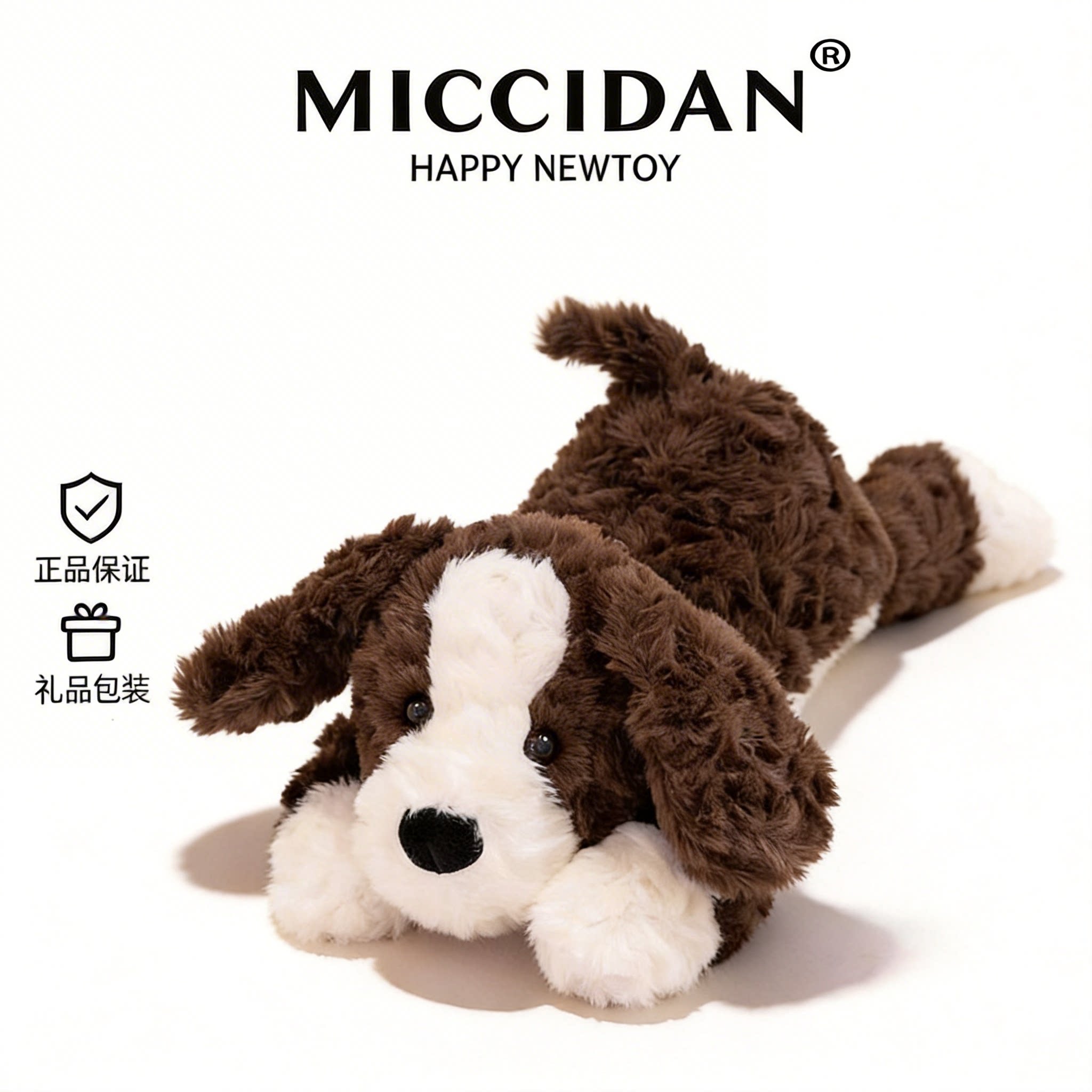 MICCIDAN可爱狗狗公仔长条睡觉抱枕陪睡安抚娃娃毛绒玩具小狗玩偶