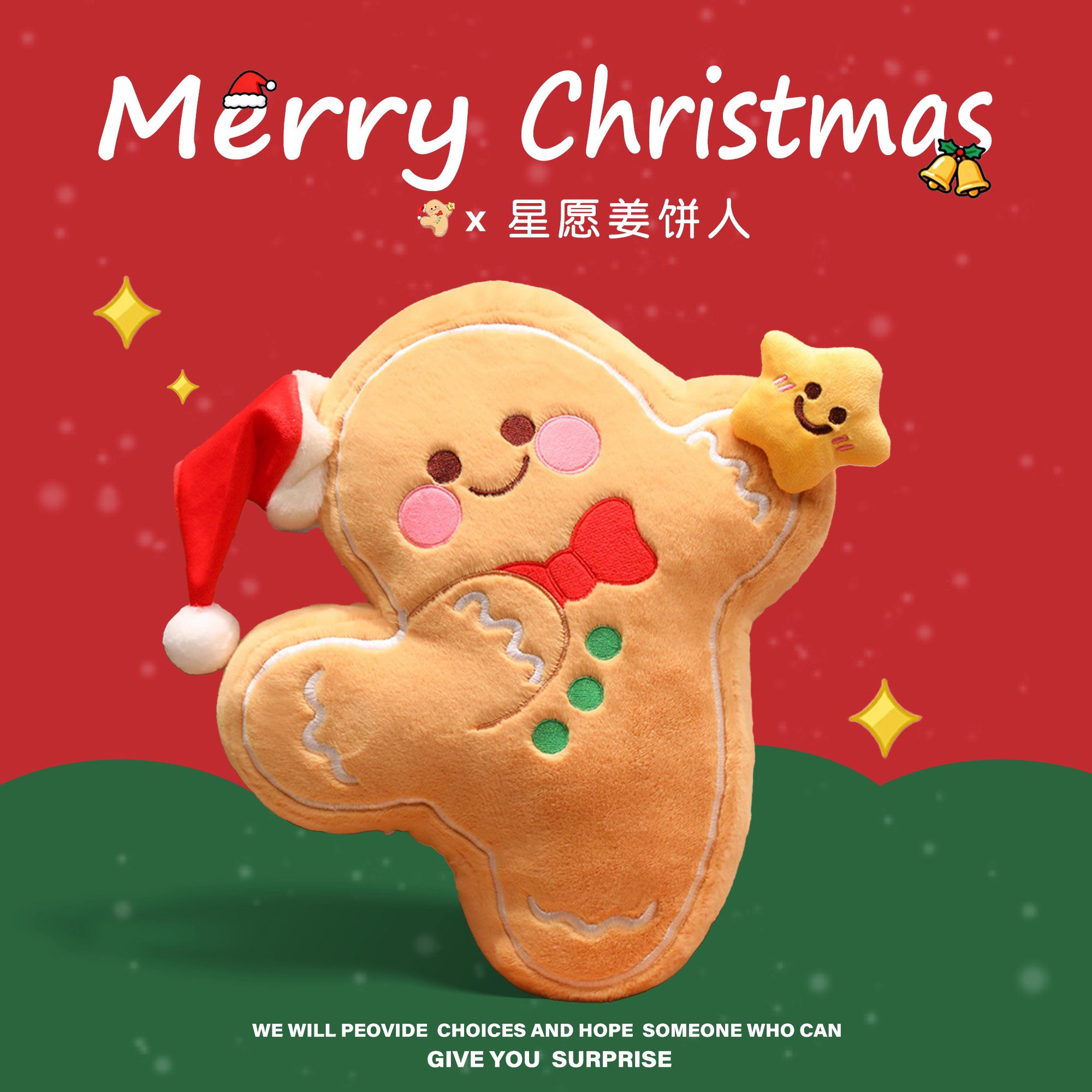 原创姜饼人玩偶靠垫公仔