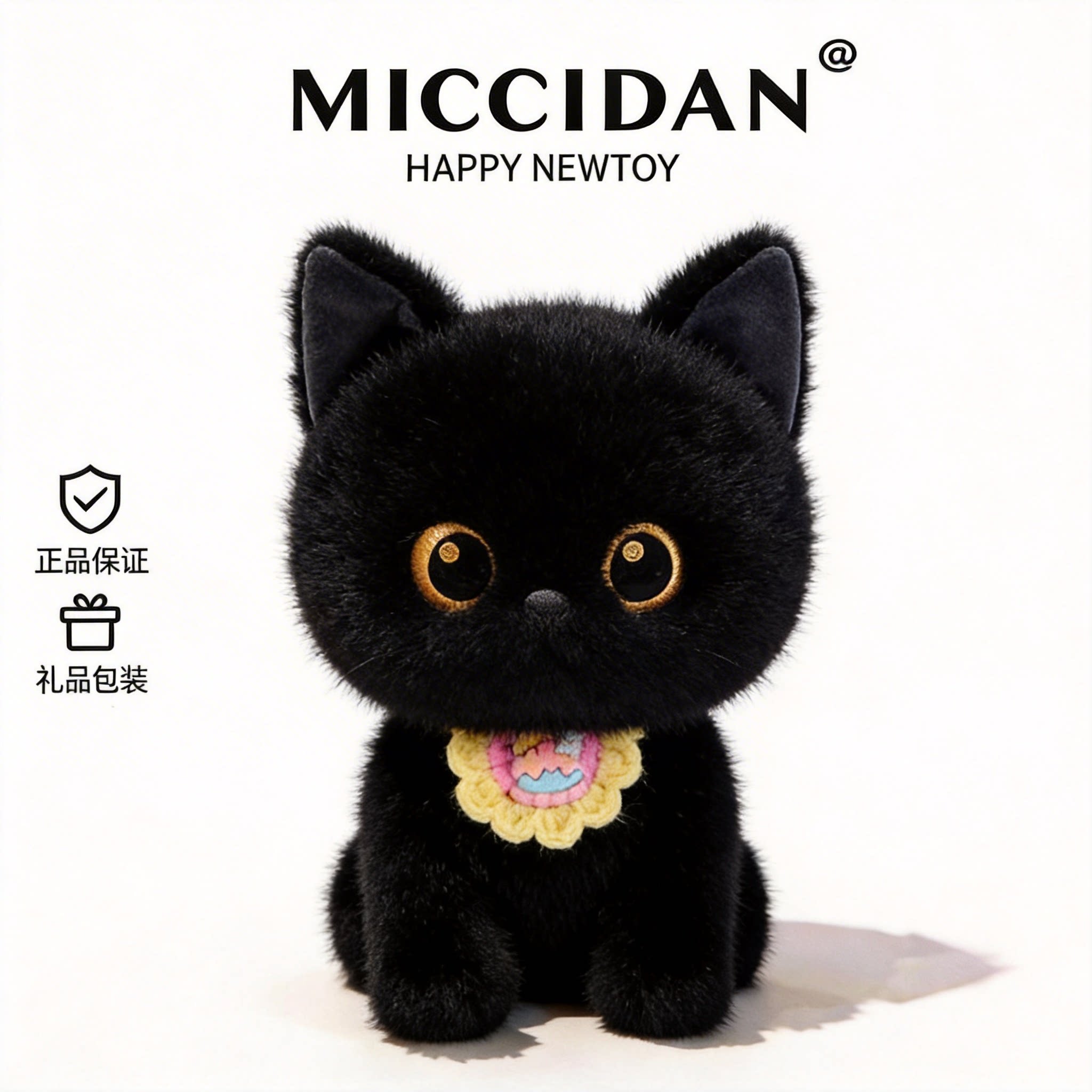 【有点贵】高品质猫咪玩偶礼袋装图片