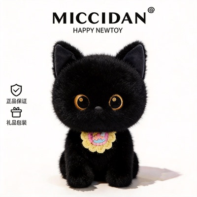【有点贵】高品质猫咪玩偶礼袋装