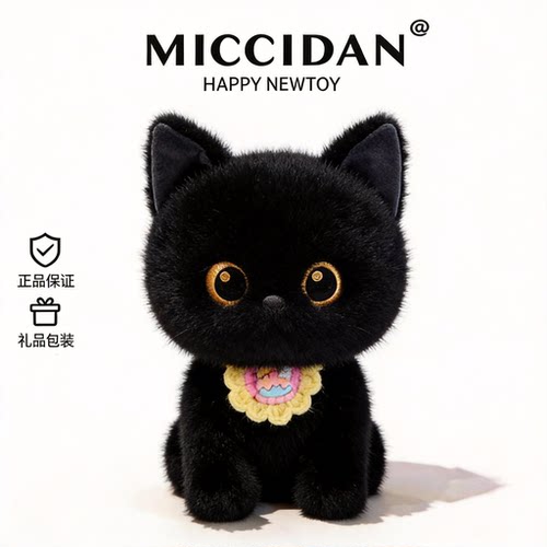 【有点贵】高品质猫咪玩偶礼袋装