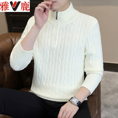 雅鹿拉链立领麻花条纹修身毛衣男厚外穿内搭打底针织衫毛线衣纯色