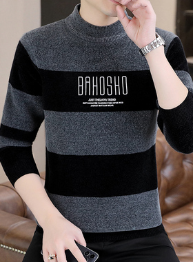 不起球一体绒厚款柔软弹力半高领毛衣男保暖修身打底衫毛线衣厚款