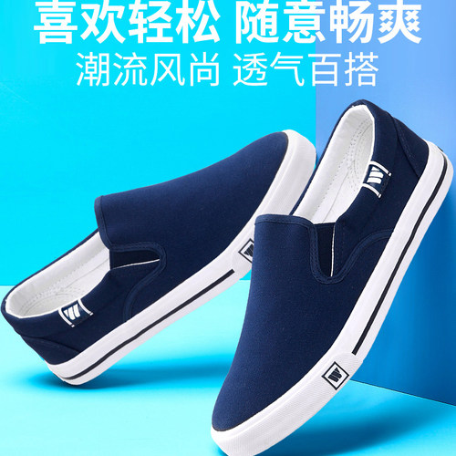 帆布鞋回力休闲低帮男女透气耐磨