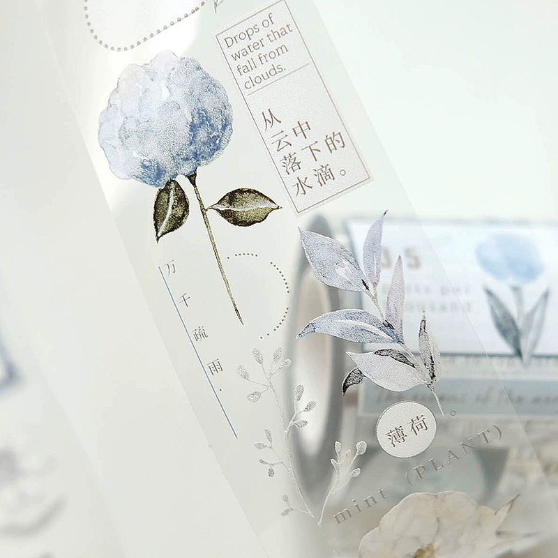 雀斑茶原创手帐胶带蝉时雨