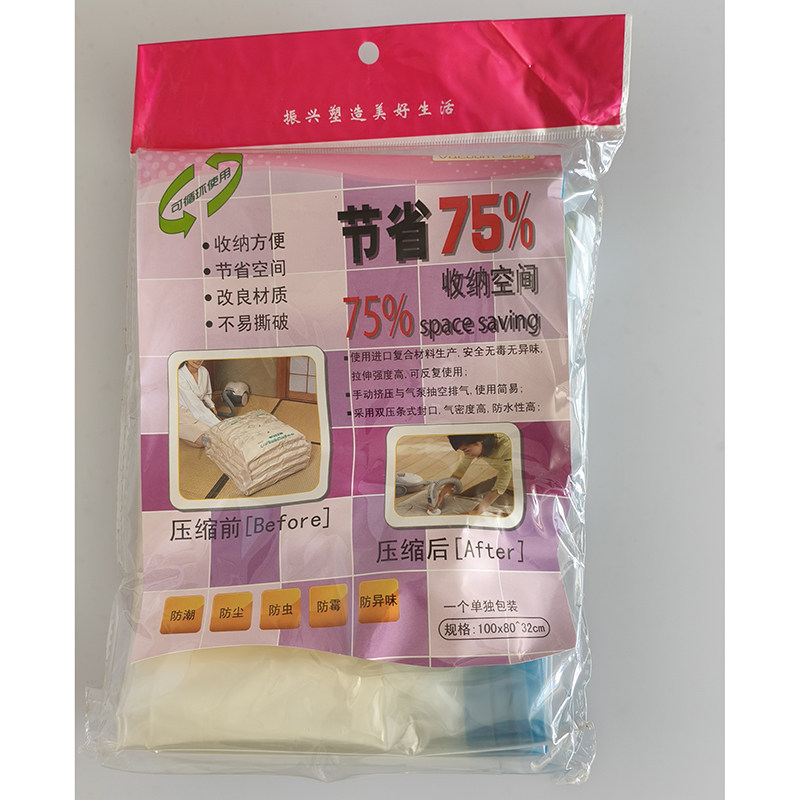 大号立体棉被压缩袋防潮防虫