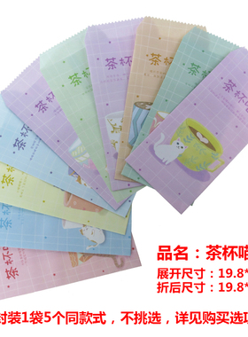彩色信封5个宁巨卡通可爱精美信封猫咪喵星人创意会员礼品卡封套