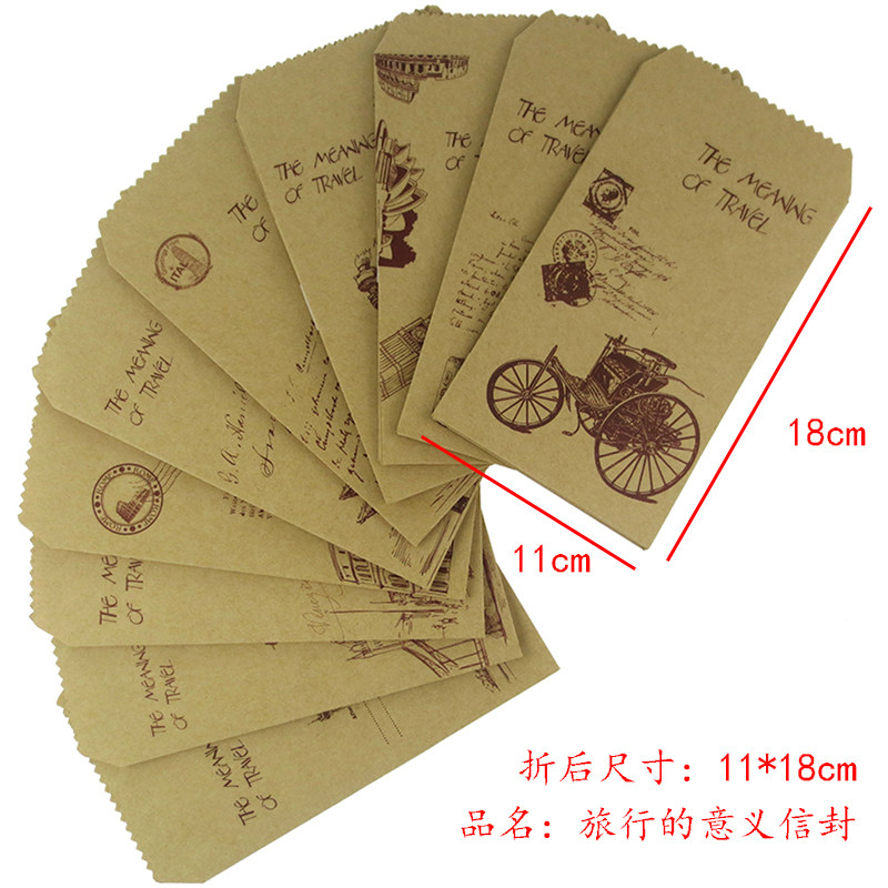 加厚牛皮纸复古中式信封50个