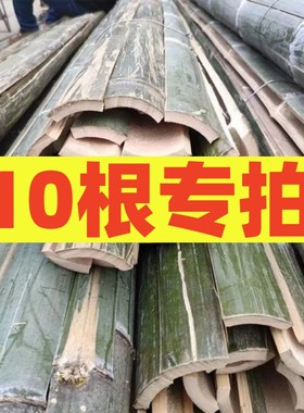 竹片竹条蔬菜大棚支架拱棚菜棚保温弓架大棚搭架隔断毛竹片竹子条