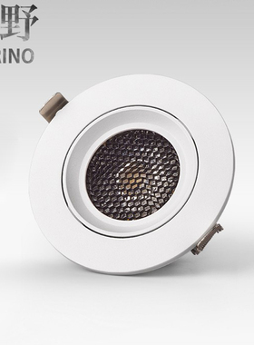 【森野照明】客厅餐厅卧室 射灯超薄LED天花灯家用嵌入式防眩光