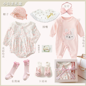 婴儿礼盒公主初新生宝宝粉纯棉衣服套装 满月周岁送礼物品实用高档