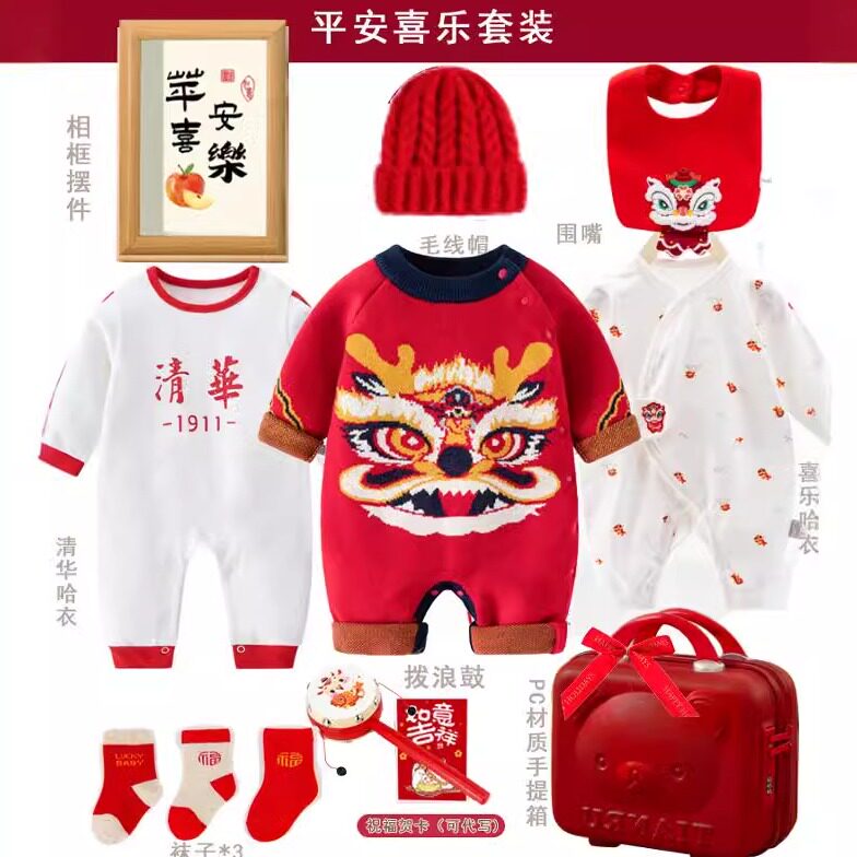婴儿冬装套装礼盒新生满月礼女过年百日礼服男宝虎头服宝宝新年礼