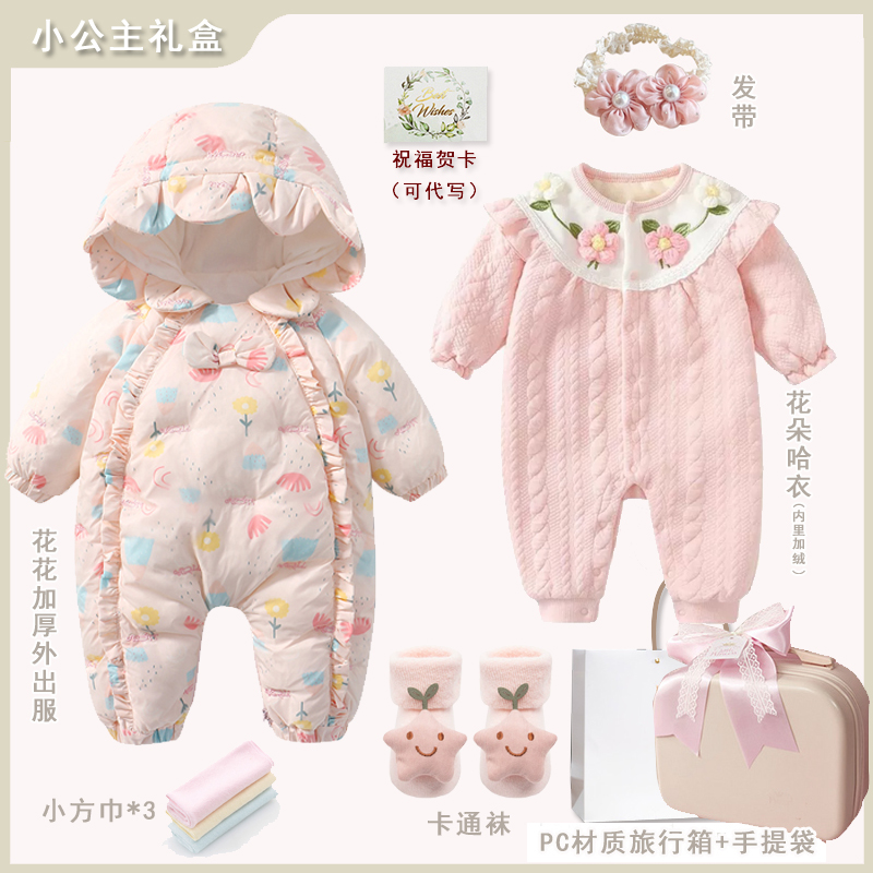 初生婴儿礼盒衣服加棉套装公主新生见面礼女宝宝满月百天送礼秋冬