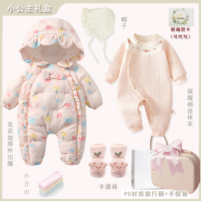 初生婴儿礼盒衣服加棉套装公主新生见面礼女宝宝满月百天送礼秋冬