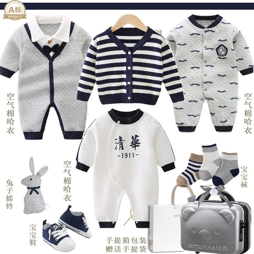 新初生婴儿衣服礼盒套装男孩送礼高档宝宝礼品绅士满月周岁春夏棉