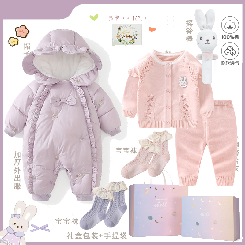 女宝宝新生满月百天礼秋冬加厚