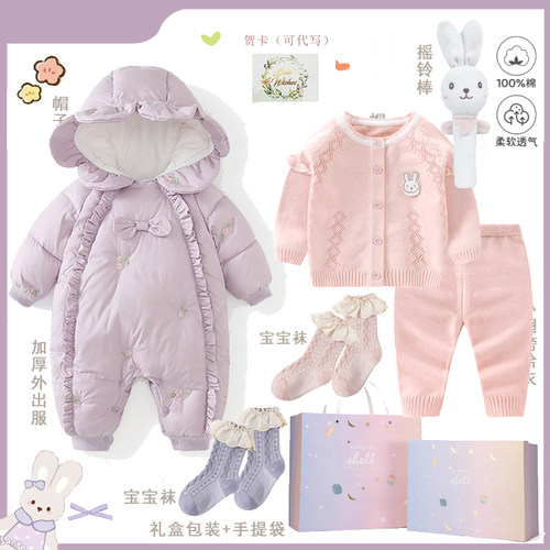 女宝宝新生满月百天礼秋冬加厚