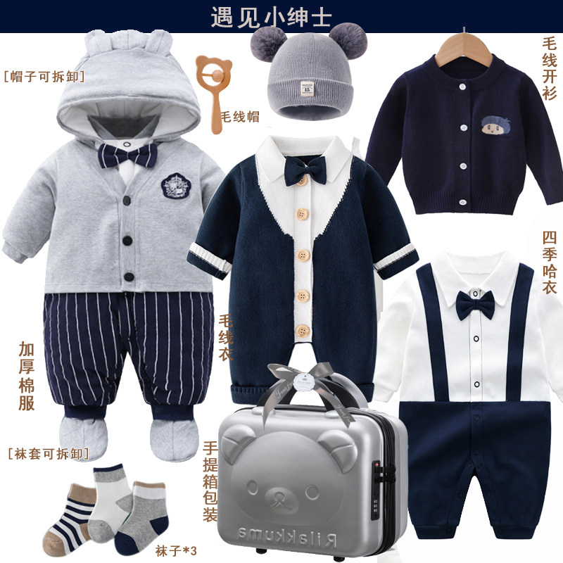 新生婴儿礼盒衣服套装男宝宝初生见面礼满月礼物百日礼品周岁礼夏