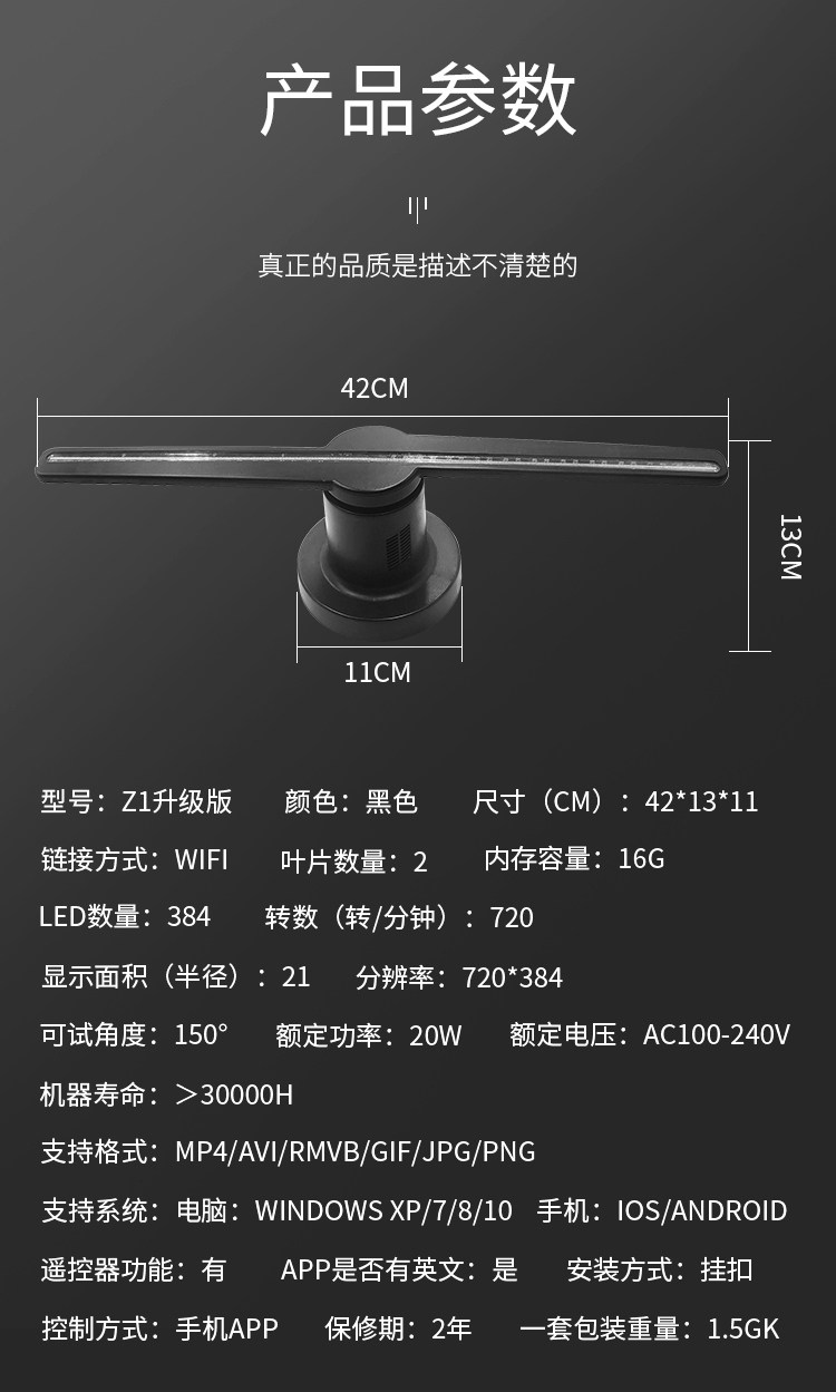 定制3d全息投影仪空中成像旋转悬浮立体小型风扇屏裸眼广告机灯议