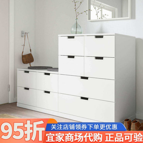IKEA宜家代购诺德里10斗抽屉柜白色160x99厘米家用收纳柜落地柜
