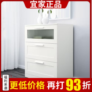 IKEA宜家百灵三斗抽屉柜白色毛玻璃78x95厘米置物柜整理柜