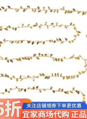 IKEA宜家代购思吉拉LED灯串40个灯泡电池操作叶子金黄色