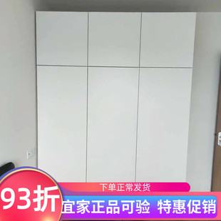 IKEA宜家普拉萨6门衣柜白色 福纳白色180x57x241 厘米家用收纳柜