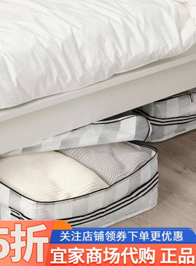 IKEA宜家约诗诺储物袋白色透明55x49x19厘米衣服收纳袋打包带