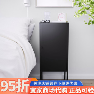 IKEA宜家代购利克胡柜子金属煤黑色35x60cm家用简约收纳柜储物柜