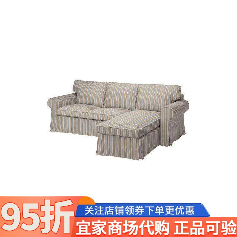 IKEA宜家爱克托三人沙发带贵妃椅家用小户型简约现代休闲靠背沙发