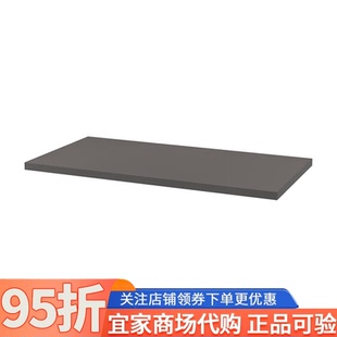 IKEA宜家拉格开普桌面120/140/200x60厘米电脑桌书桌桌子配件