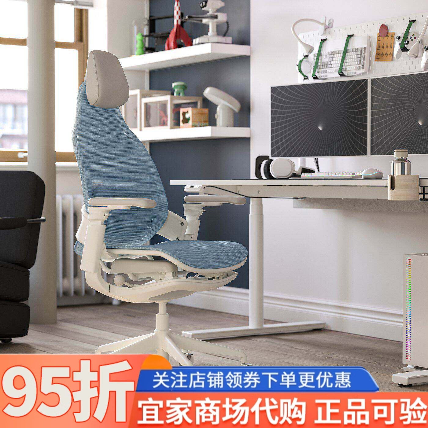 IKEA宜家代购贝斯博尔电竞椅家用书桌椅带轮简约舒适转椅电脑椅子