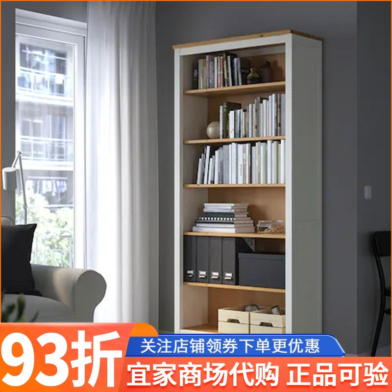 宜家汉尼斯书架书柜实木家具