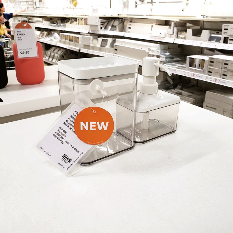 国内宜家代购布鲁格隆德浴室用品3件套皂液器肥皂盒牙刷杯