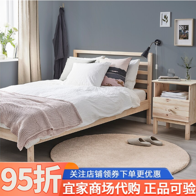 IKEA宜家STOENSE斯托恩瑟短绒