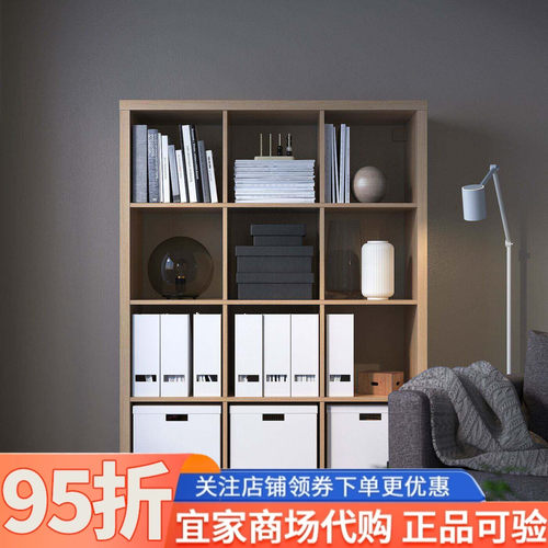 IKEA宜家卡莱克搁架单元112x147 厘米收纳柜书架置物柜落地储物柜