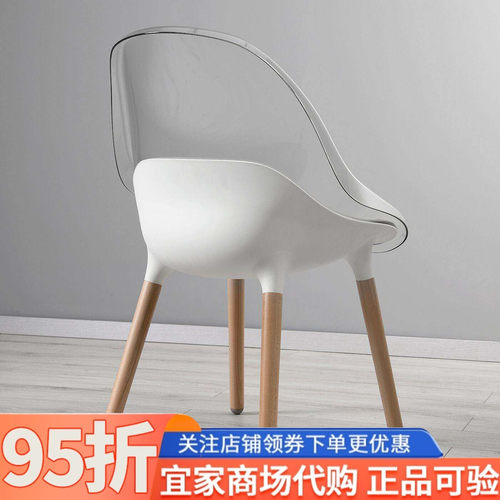IKEA宜家代购宝特赛椅子餐椅碗形座椅靠背餐厅椅会客椅舒适久坐