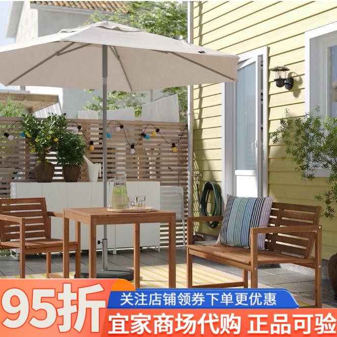 IKEA宜家耐玛瑞双人沙发椅子