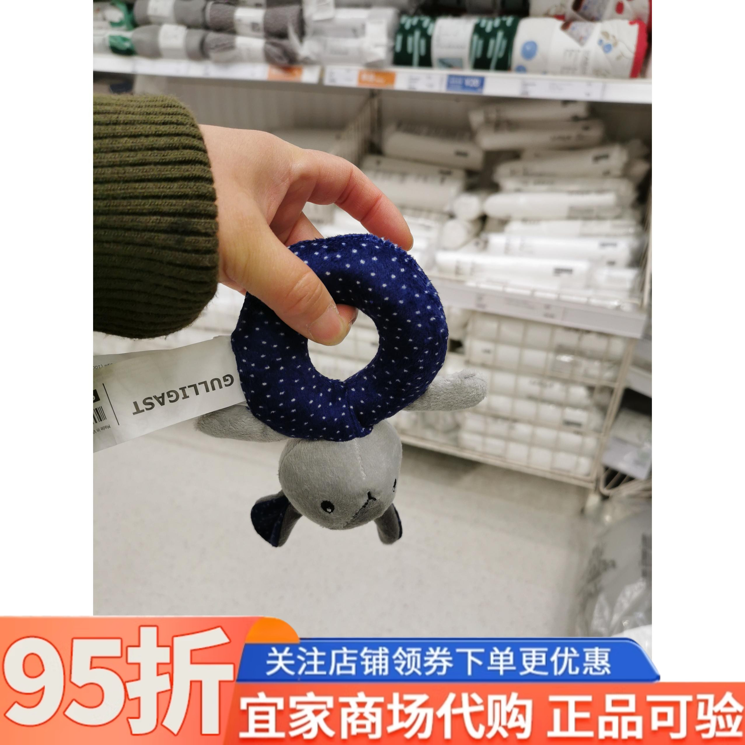 国内宜家代购古利佳婴幼儿益智手抓发声毛绒摇摇铃玩具小灰兔公仔