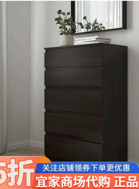 IKEA宜家KULLEN库伦斗柜储物柜柜子五斗六斗抽屉柜卧室客厅收纳柜