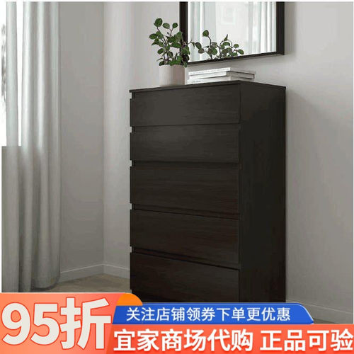 IKEA宜家KULLEN库伦斗柜储物柜