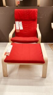 宜家代购波昂摇椅桦木贴面格洛斯家用客厅阳台现代简约懒人沙发