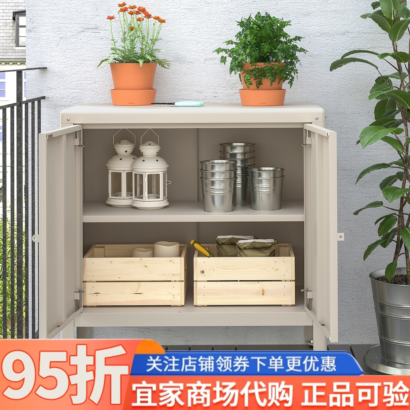 IKEA宜家代购科比约恩柜子室内/户外米黄色80x81厘米家用收纳柜
