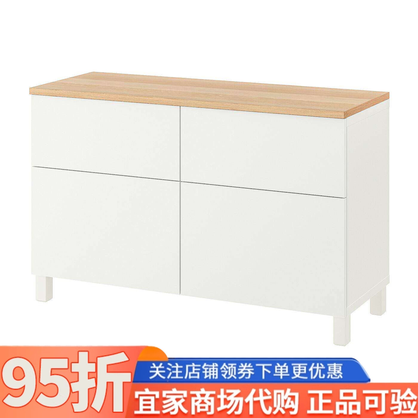 IKEA宜家贝达储物组合带门抽屉多组合家用客厅餐厅组合收纳柜